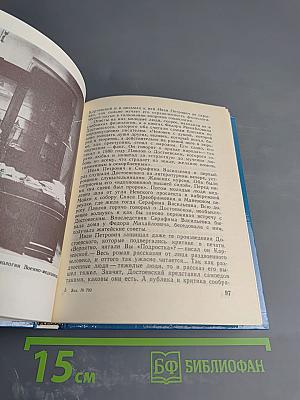 Павлов в Петербурге - Петрограде - Ленинграде