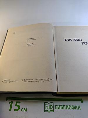 Алексей Сурков. Собрание сочинений. Том 3. Рассказы. Очерки. Публицистика