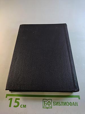 Алексей Сурков. Собрание сочинений. Том 3. Рассказы. Очерки. Публицистика