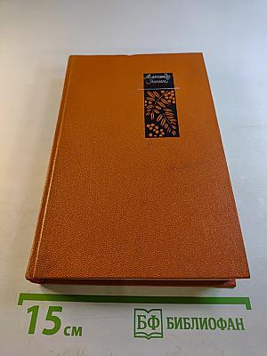 Избранные произведения. Мои первые стихи