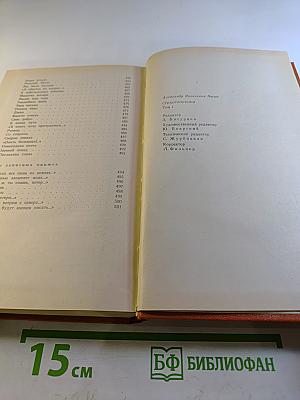 Избранные произведения. Мои первые стихи