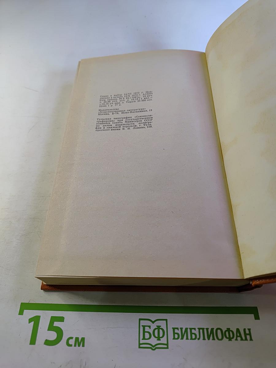 Избранные произведения. Мои первые стихи