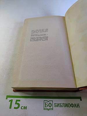 Избранные произведения. Мои первые стихи