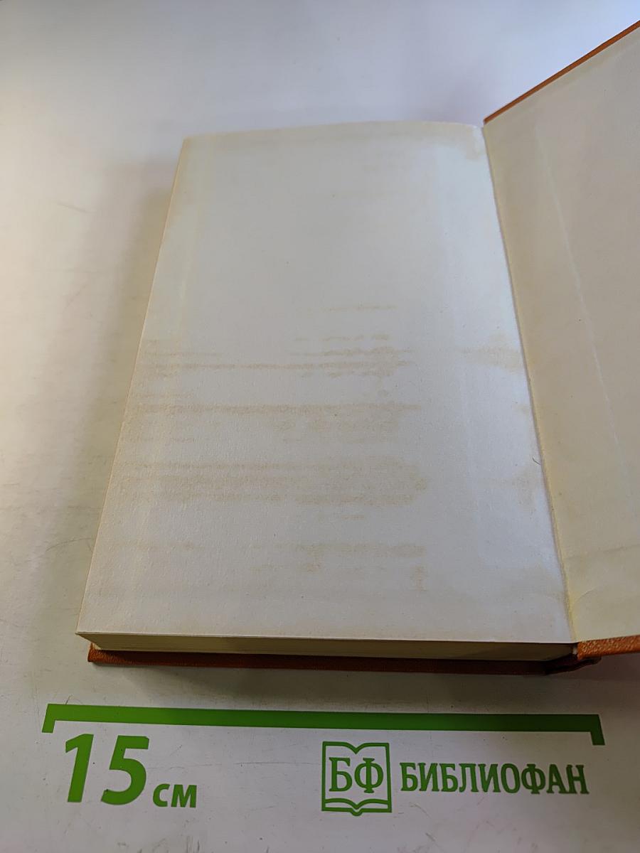 Избранные произведения. Мои первые стихи