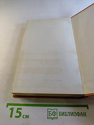 Избранные произведения. Мои первые стихи