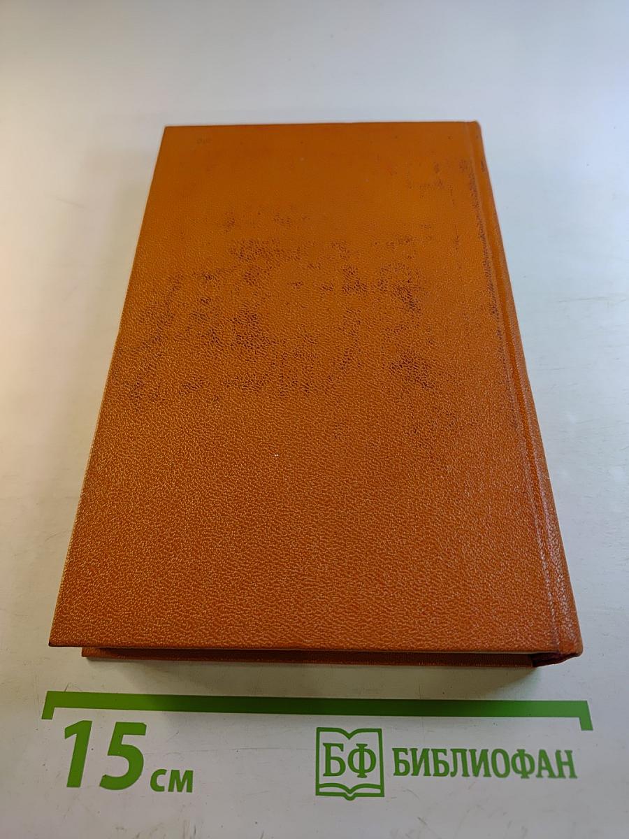 Избранные произведения. Мои первые стихи