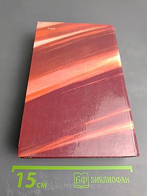 Чапаев. Мятеж