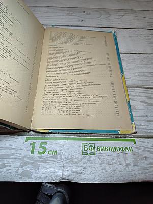 По материкам и странам