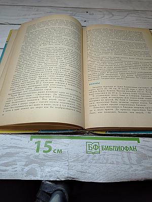 По материкам и странам