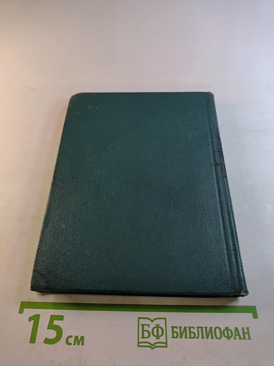 Избранные произведения. Том второй. Поэмы