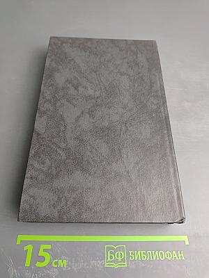 К огню Вселенскому: Русская советская поэзия 1920-1930-х годов