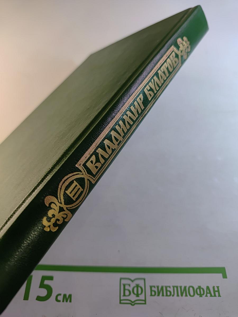 Русский Север: Поморье (XVI - начало XVIII в.) Книга третья