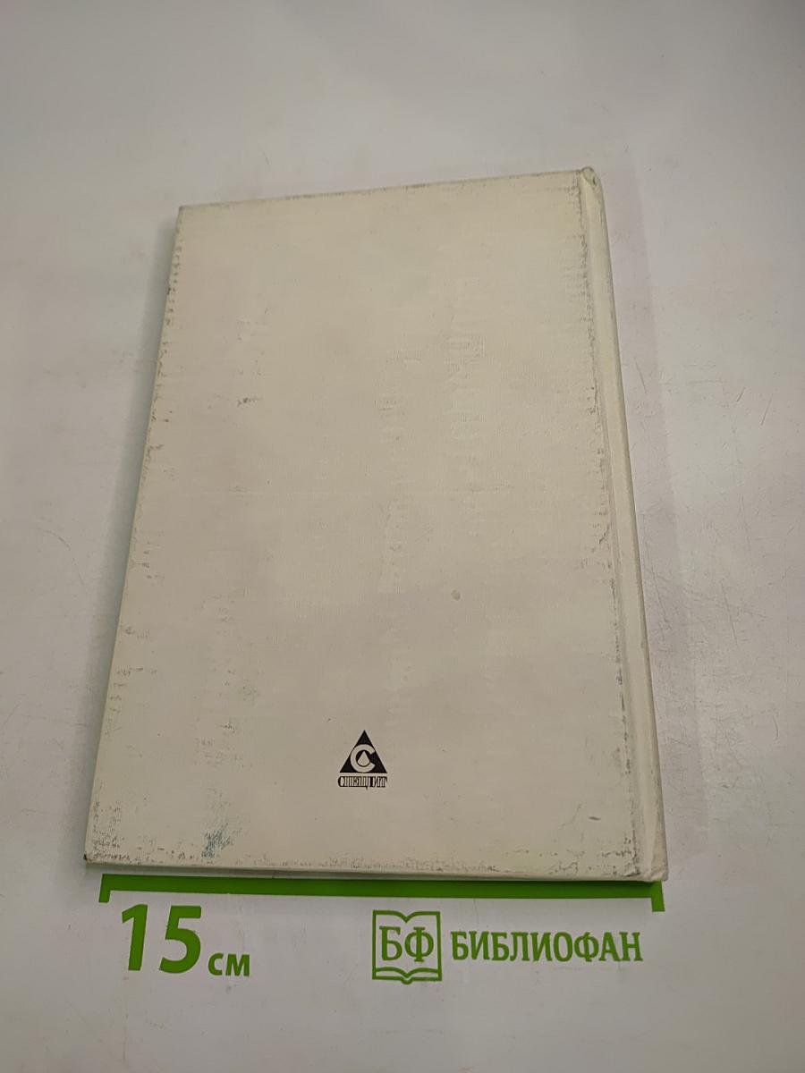 География Санкт-Петербурга (для 8-9 классов)