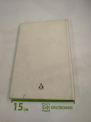 География Санкт-Петербурга (для 8-9 классов)