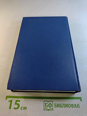 В полдень на солнечной стороне