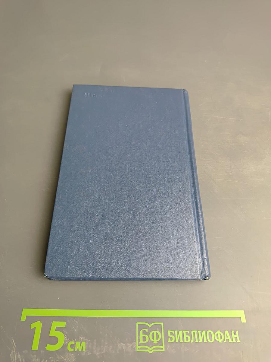 Стихотворения