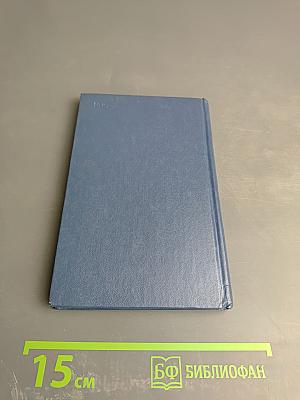 Стихотворения