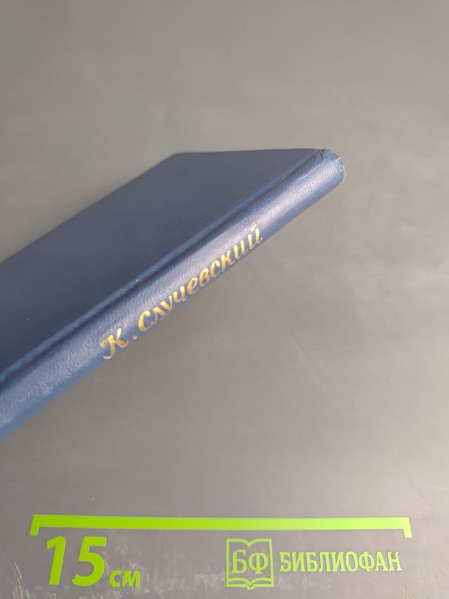 Стихотворения