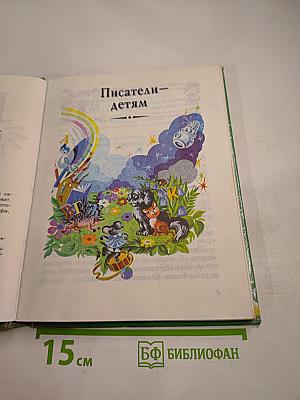 Родная речь. Книга 1. Часть 2 для 1-2 классов