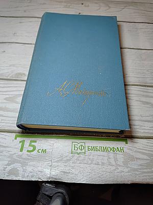 Книга для родителей