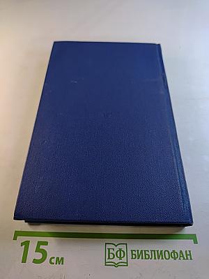 МЧК. Из истории Московской чрезвычайной комиссии. 1918-1921. Сборник документов