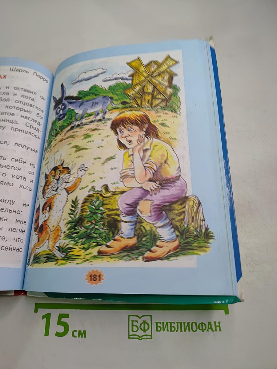 Литературное чтение 2 класс Часть 2