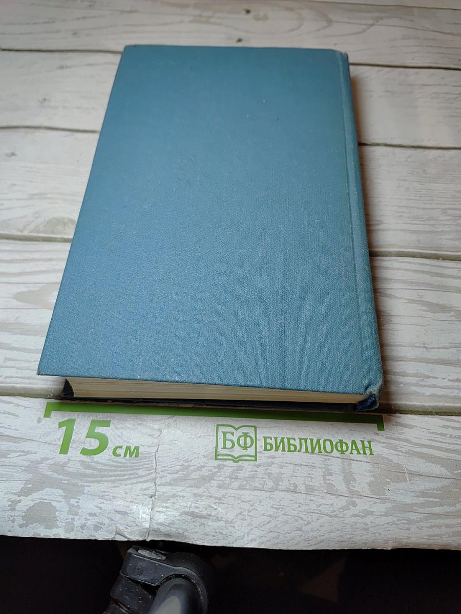 Книга для родителей