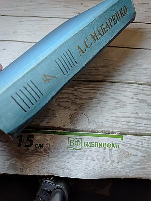 Книга для родителей