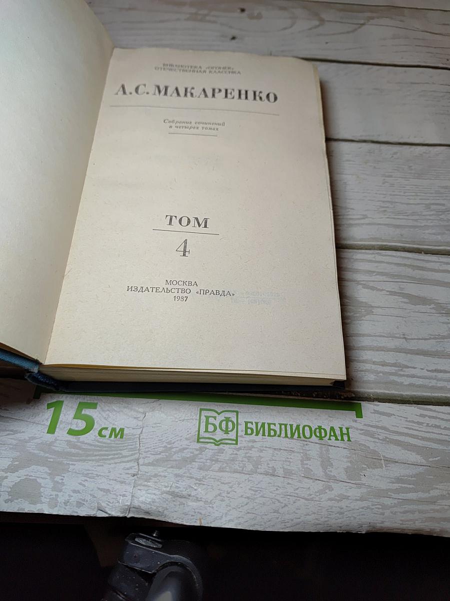 Книга для родителей