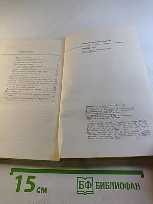 Город муз. Литературные памятные места города Пушкина