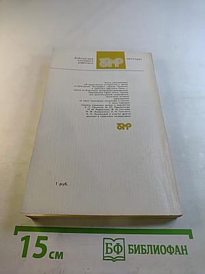 Город муз. Литературные памятные места города Пушкина