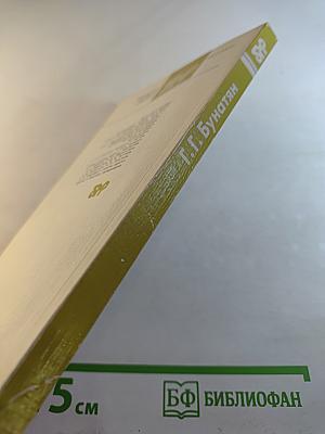 Город муз. Литературные памятные места города Пушкина