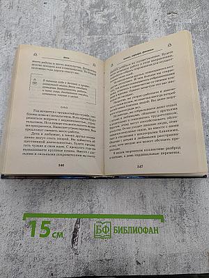 2010. Гороскоп для всей семьи