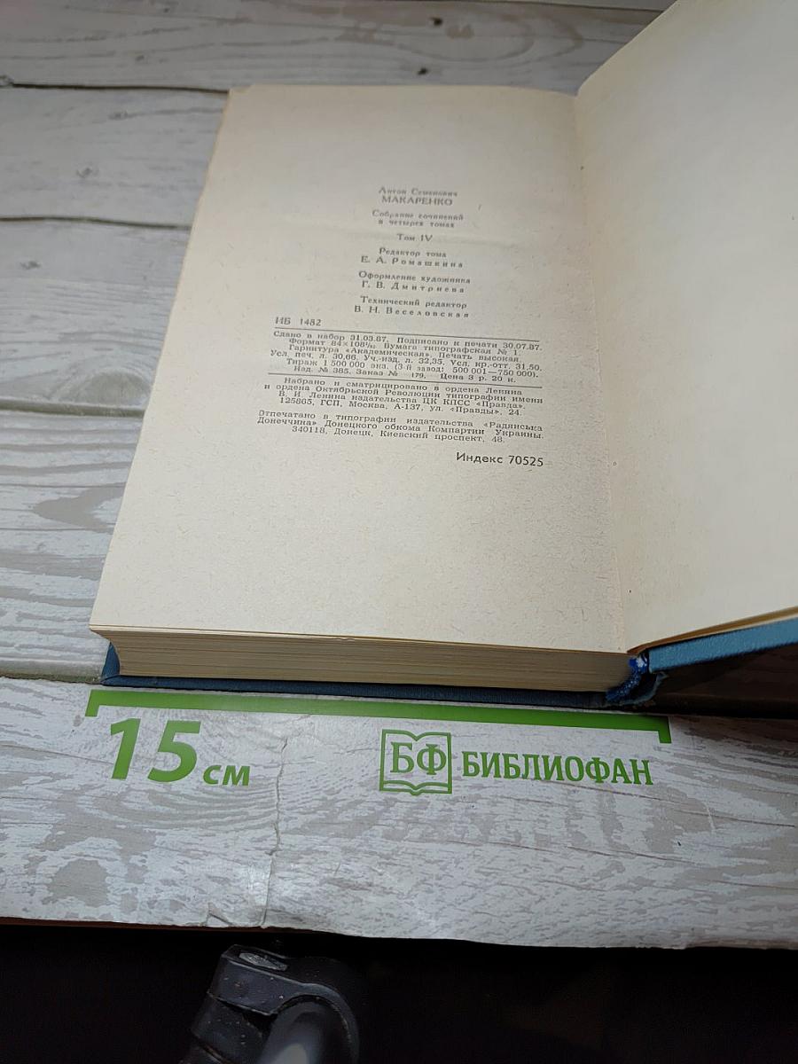 Книга для родителей