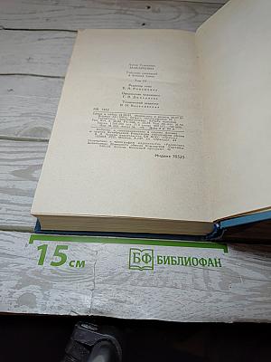 Книга для родителей