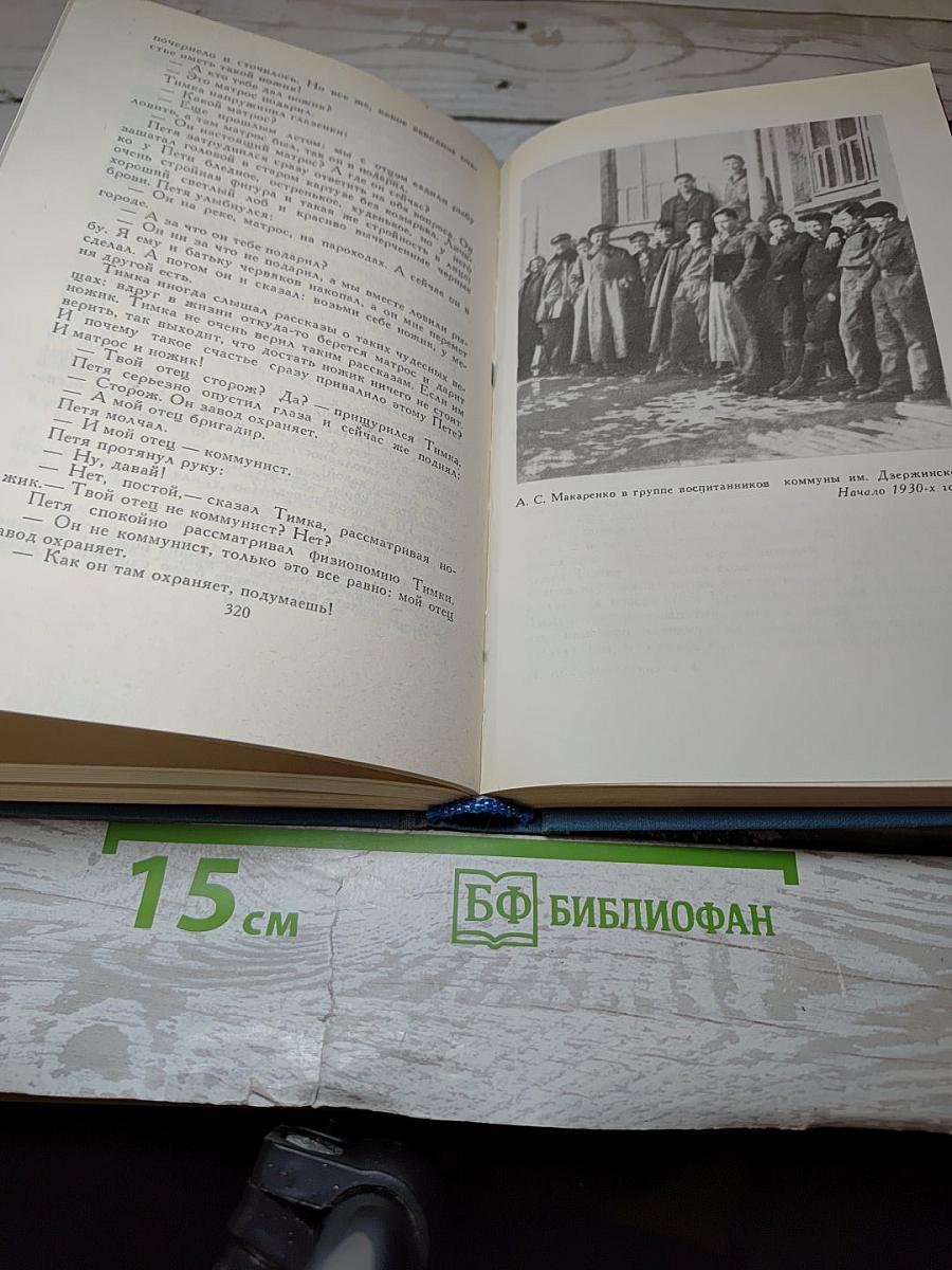 Книга для родителей