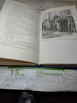 Книга для родителей