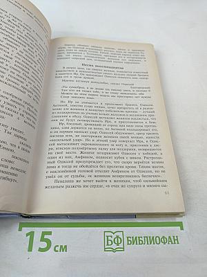 Литература 7 класс часть первая