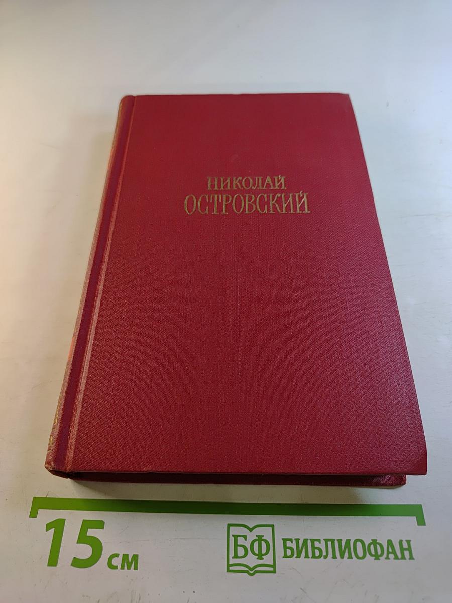 Сочинения в трех томах. Том 3: Письма