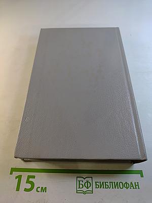 Собрание сочинений в пяти томах. Том второй. Рассказы 1889-1903