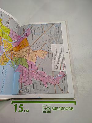 География Санкт-Петербурга (для 8-9 классов)