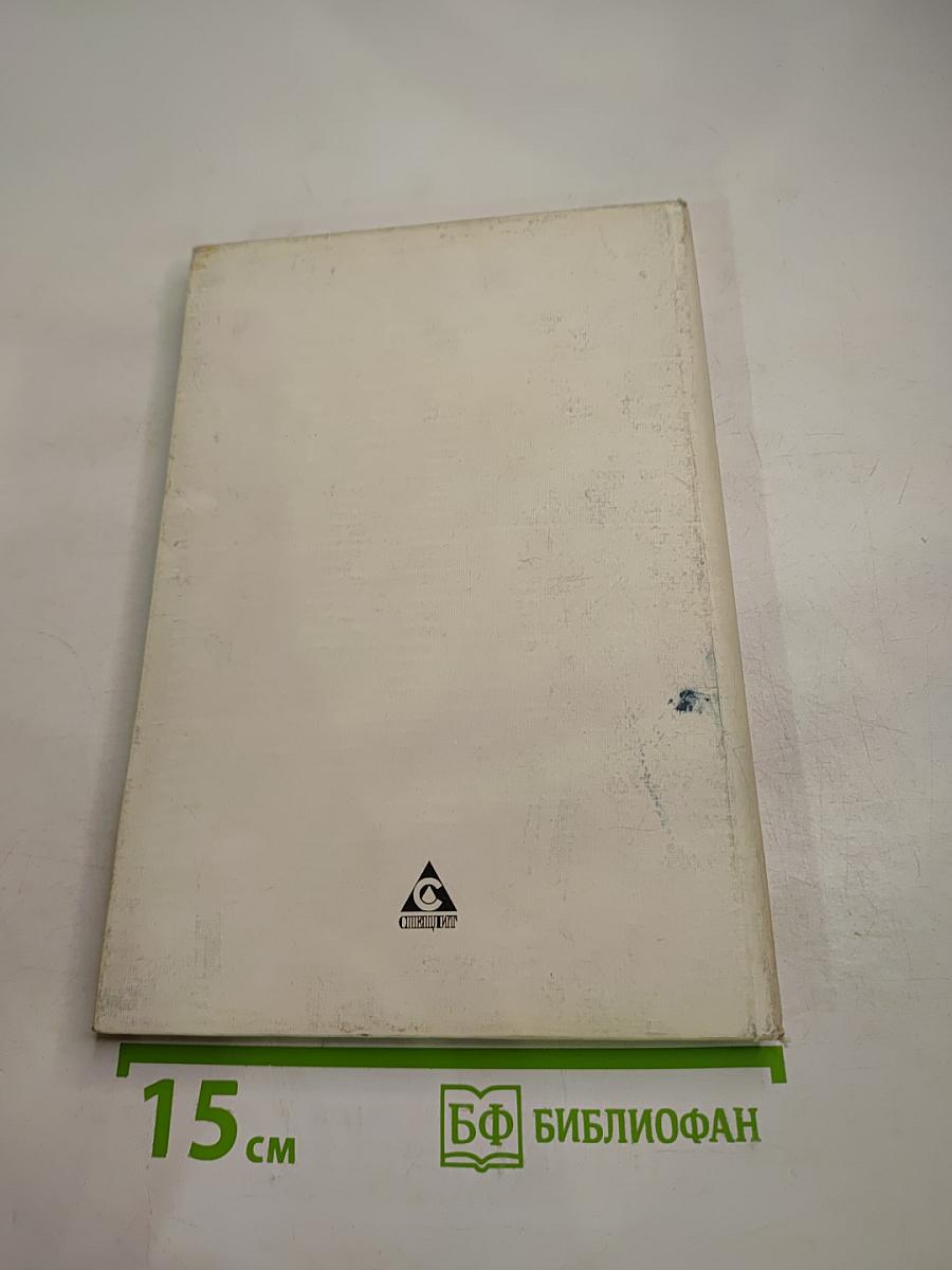 География Санкт-Петербурга (для 8-9 классов)