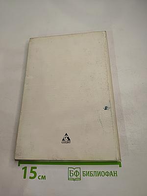 География Санкт-Петербурга (для 8-9 классов)