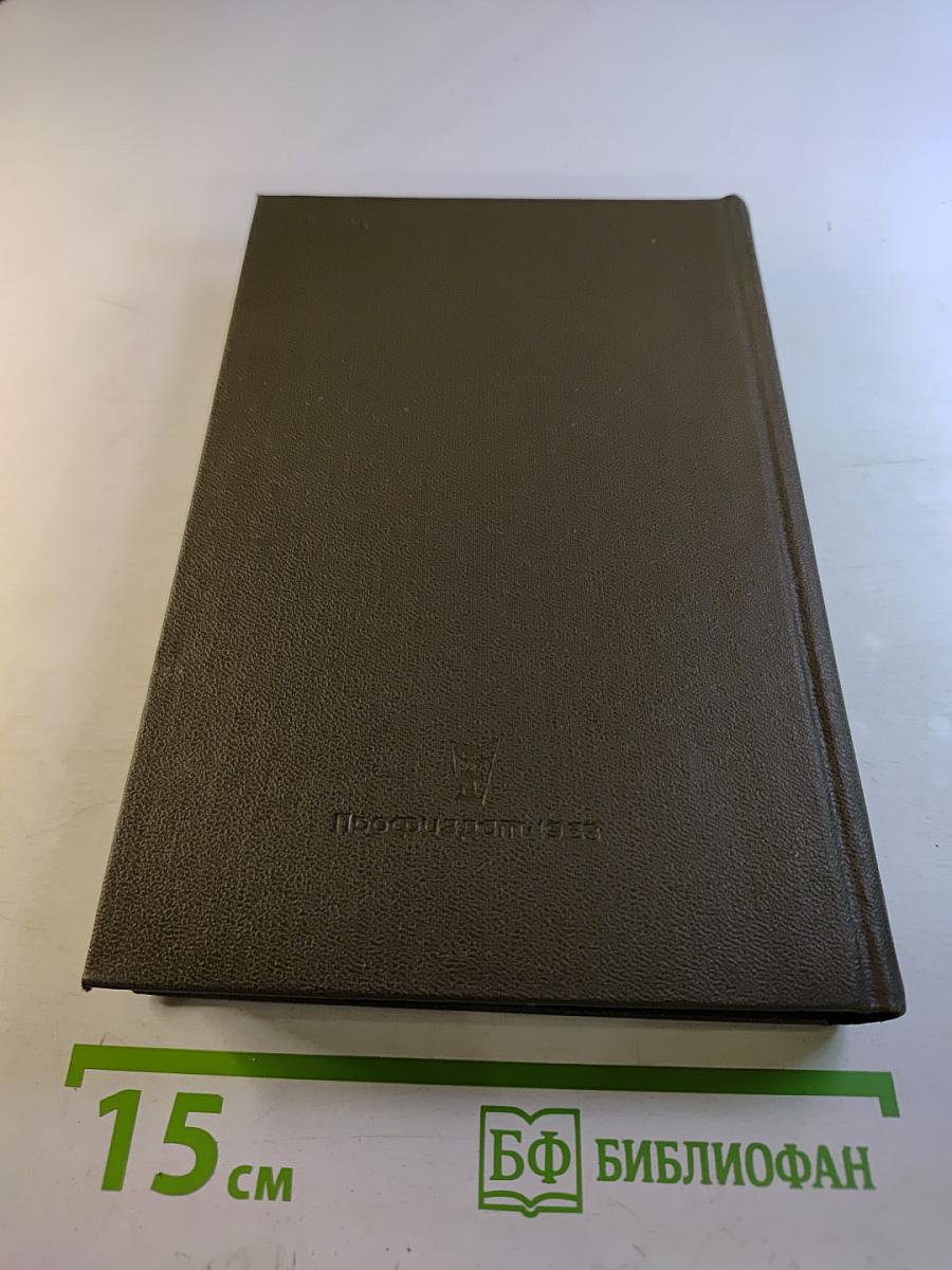 Весеннее равноденствие