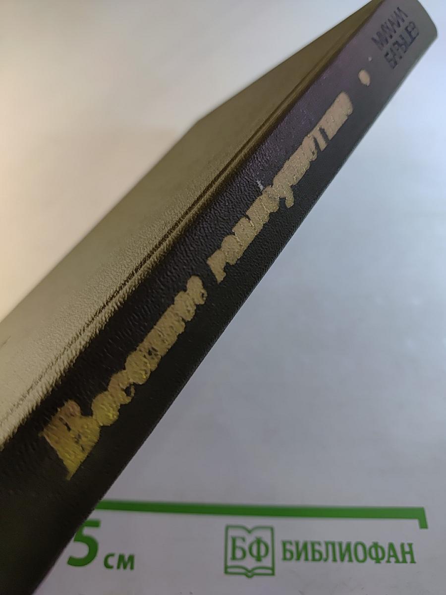 Весеннее равноденствие