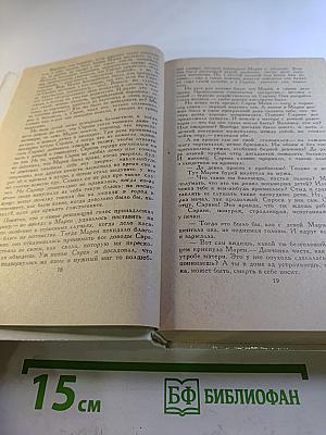 Дитте – дитя человеческое