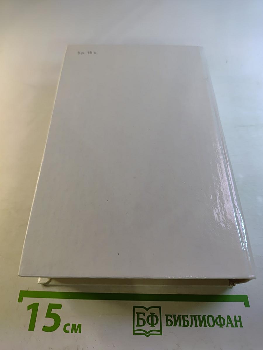 Дитте – дитя человеческое