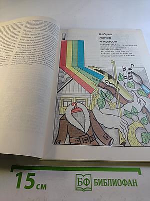 Лаки и краски в вашем доме