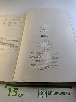 Лаки и краски в вашем доме