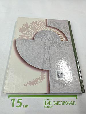 Литературное чтение. Учебник для 3 класса. Первая часть